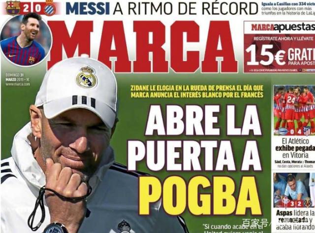 胡梅尔斯在巴黎主场回忆自己制胜的瞬间：我想念这里的角球（胡梅尔斯在巴黎主场忆致胜一刻：我怀念这片角旗区）